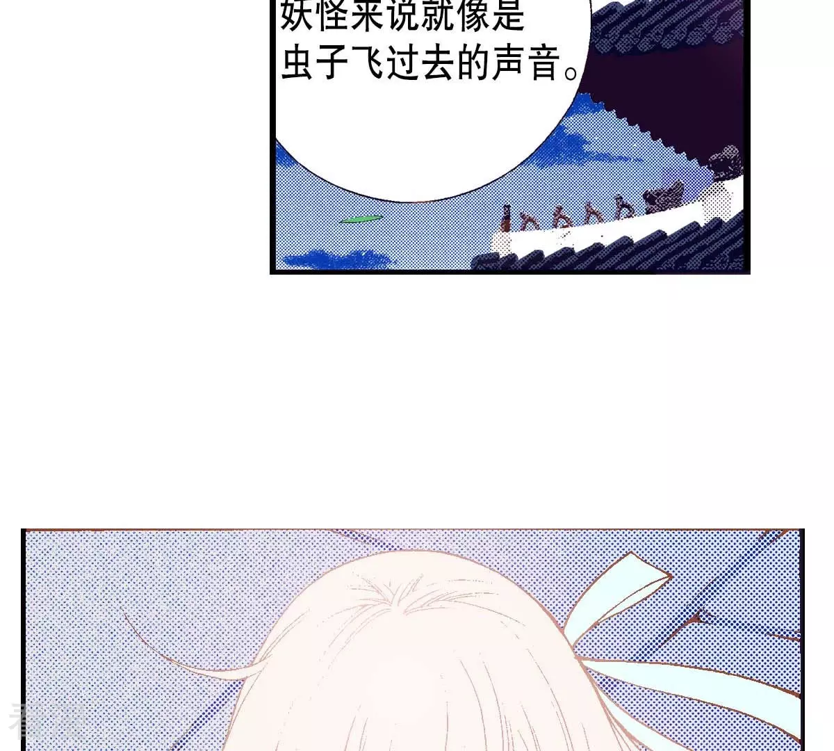 第179话 杀了我(1/2)-第179话