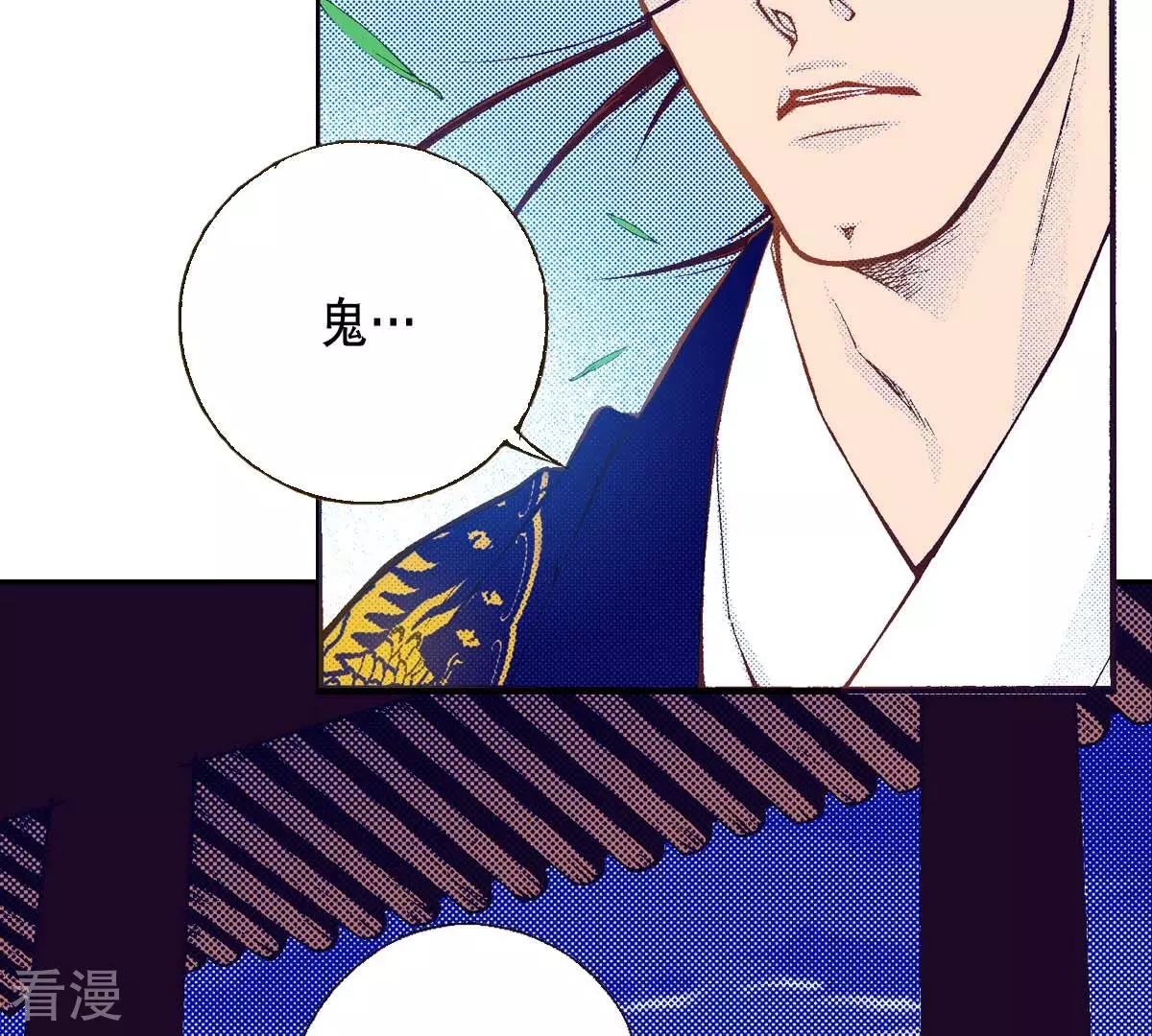 第179话 杀了我(1/2)-第179话