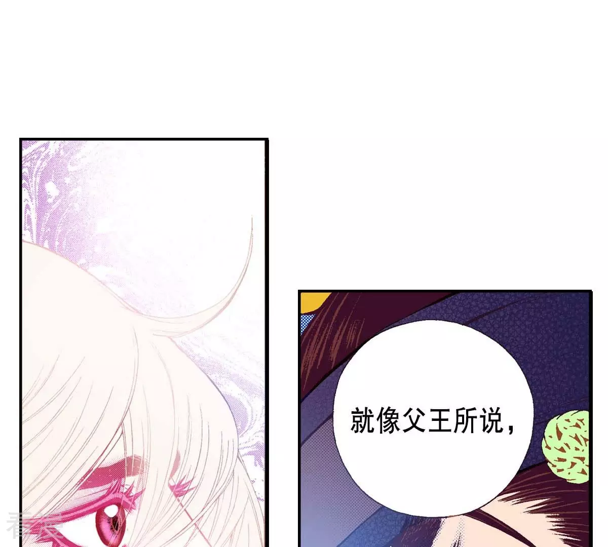 第179话 杀了我(1/2)-第179话