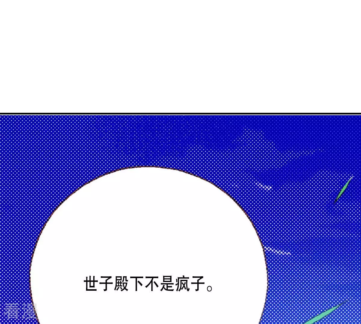 第179话 杀了我(1/2)-第179话