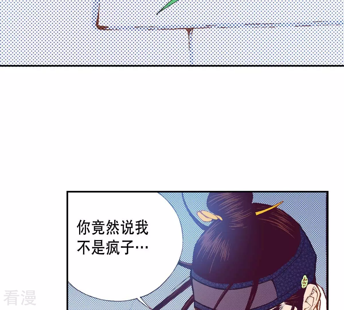 第179话 杀了我(1/2)-第179话