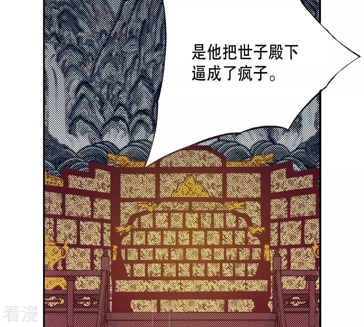 第179话 杀了我(1/2)-第179话