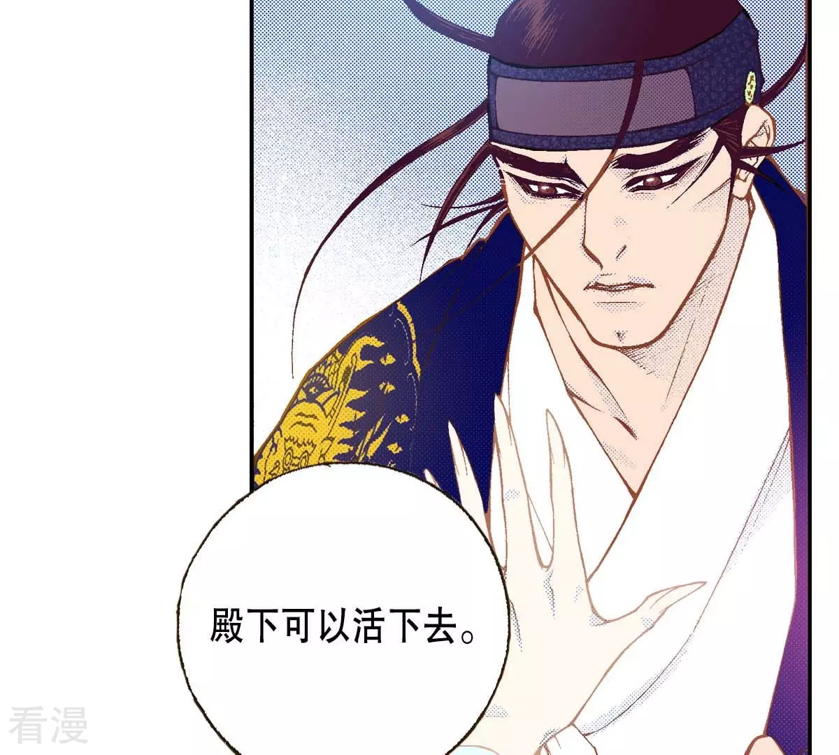 第179话 杀了我(1/2)-第179话