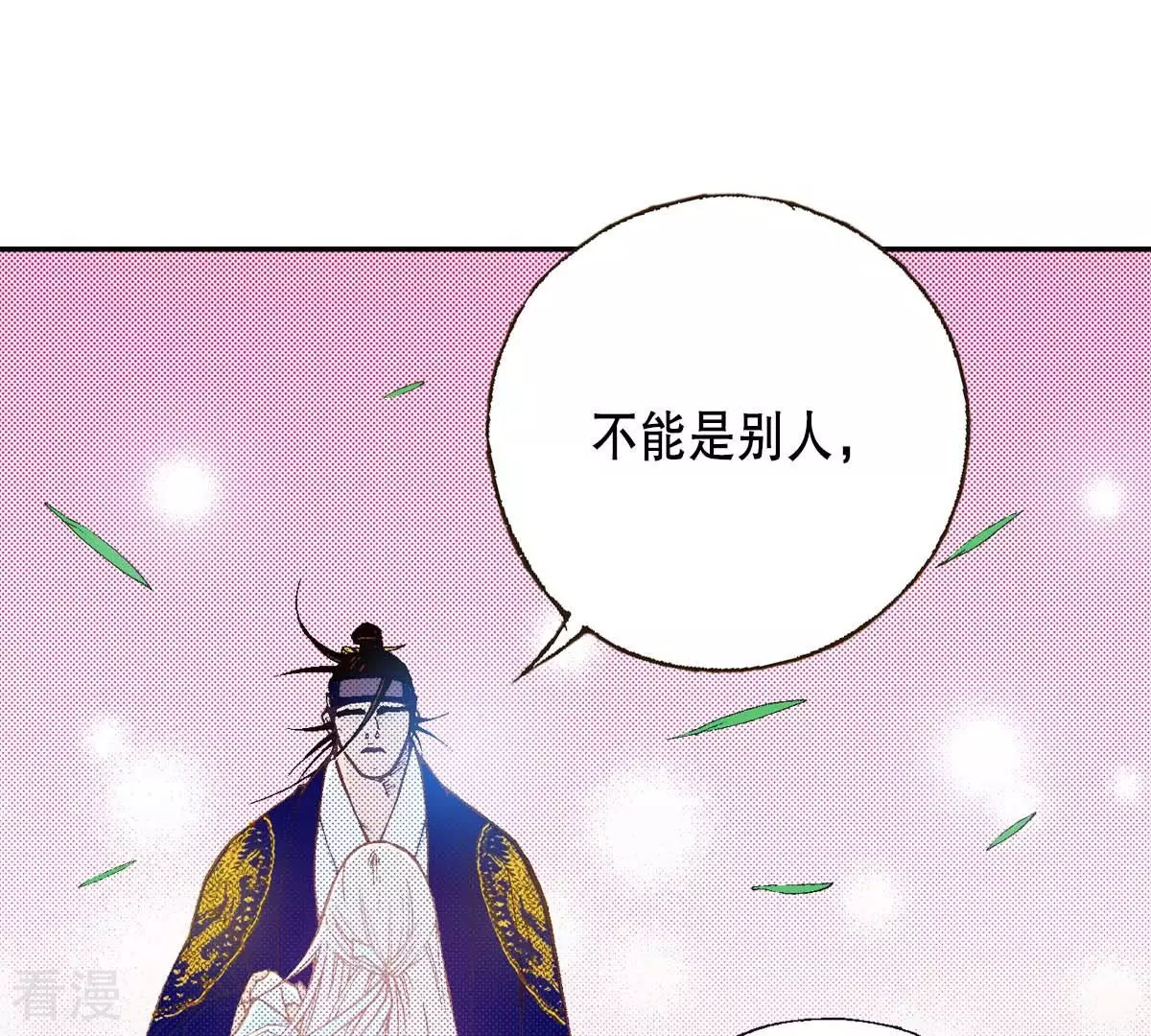 第179话 杀了我(1/2)-第179话