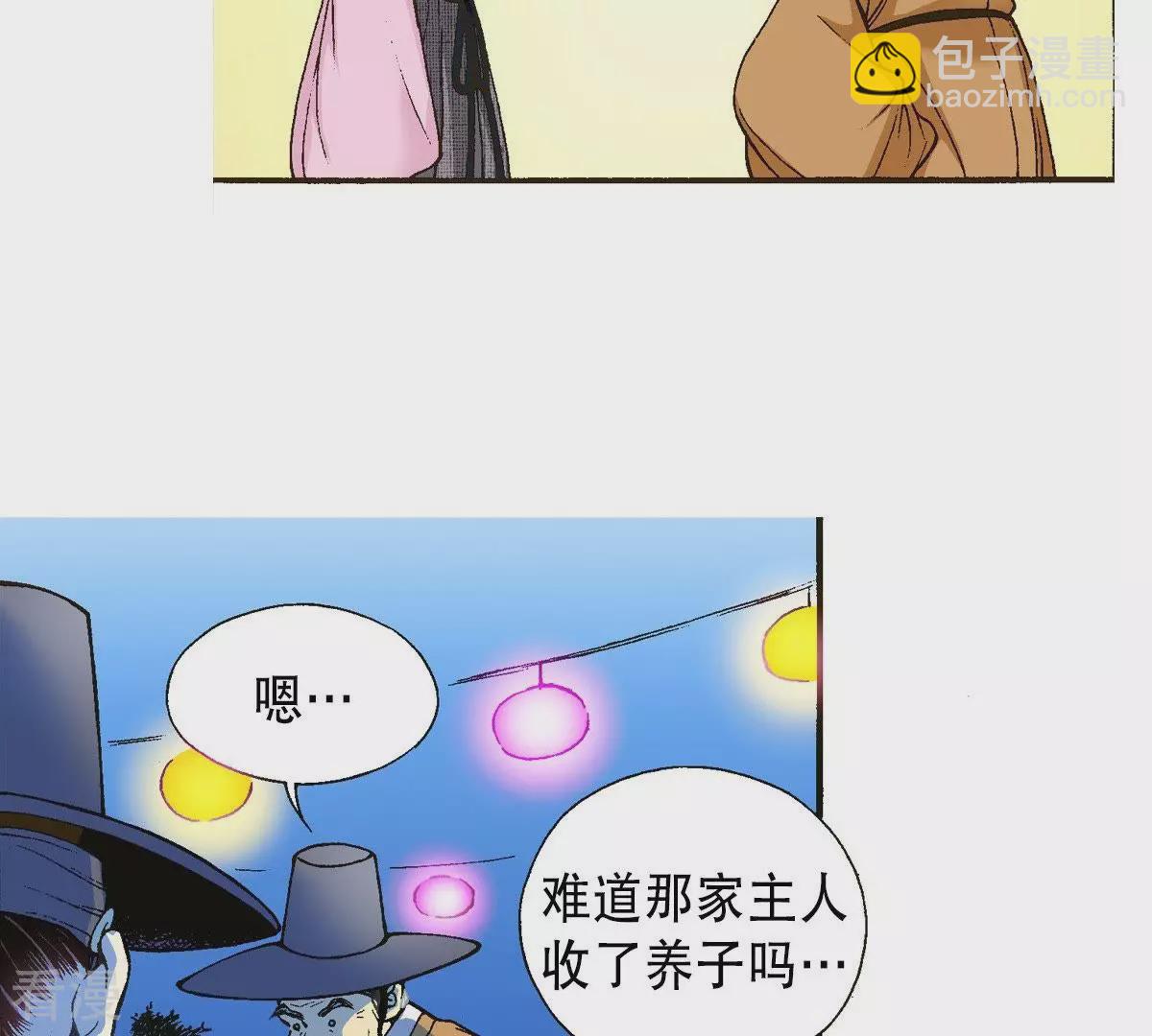 第19话 阴石谷古宅-第19话