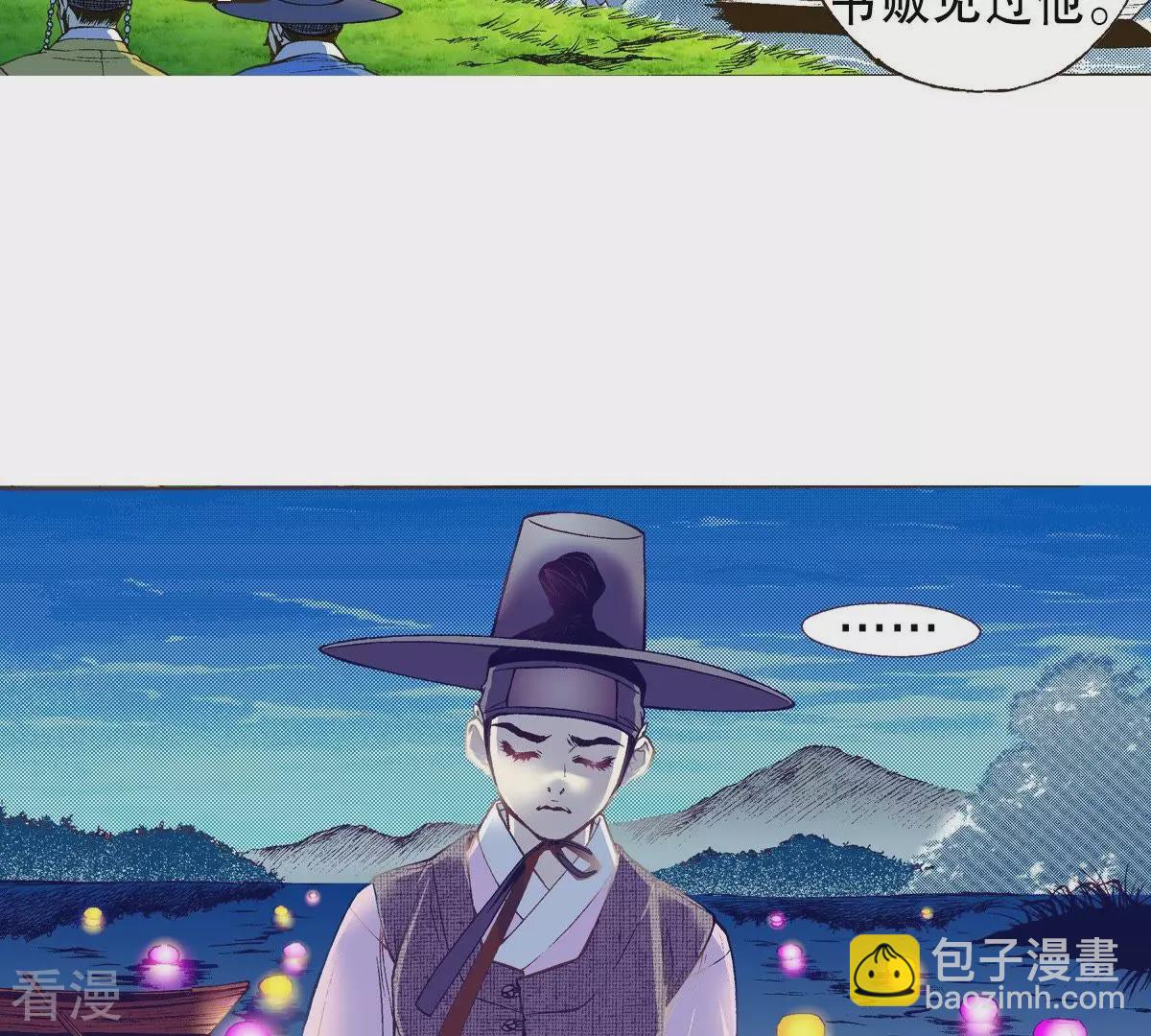 第19话 阴石谷古宅-第19话