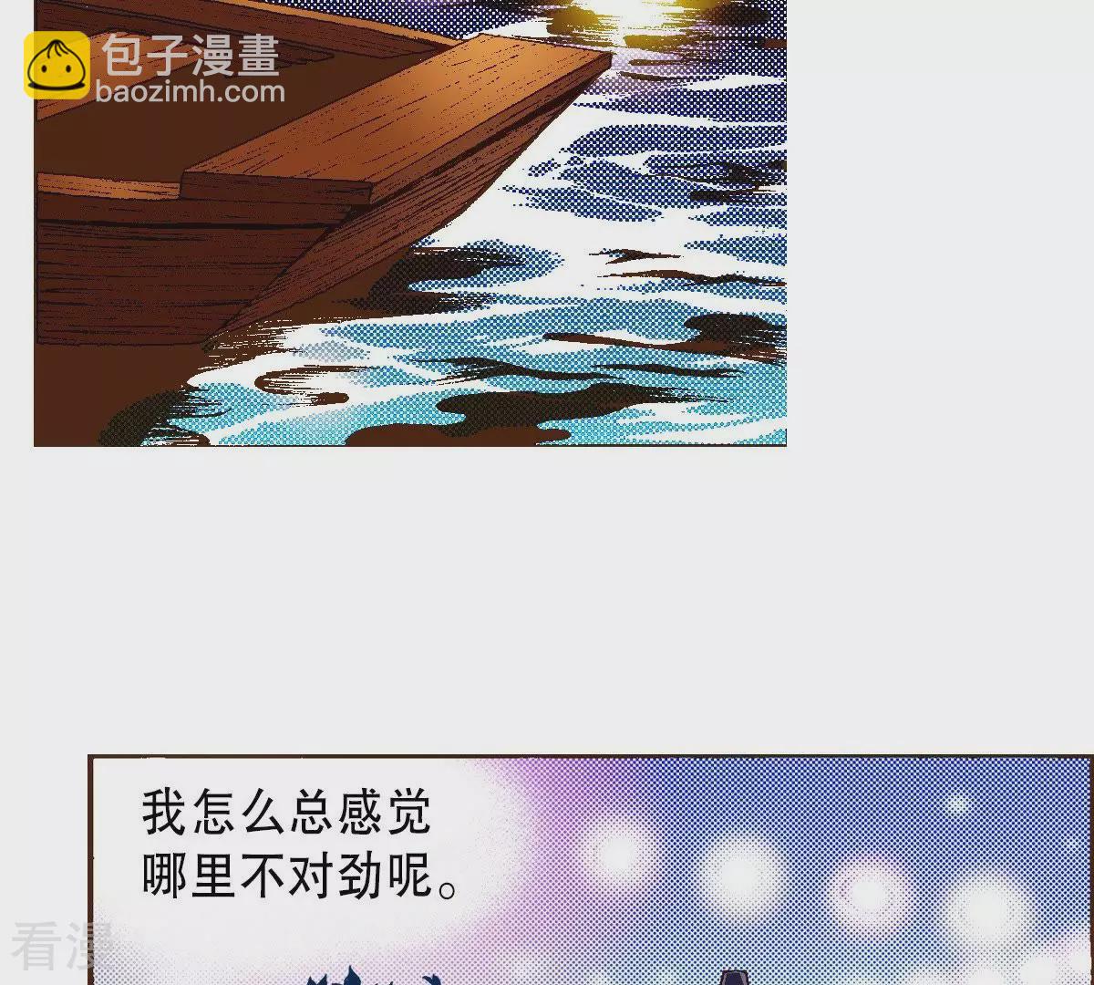 第19话 阴石谷古宅-第19话