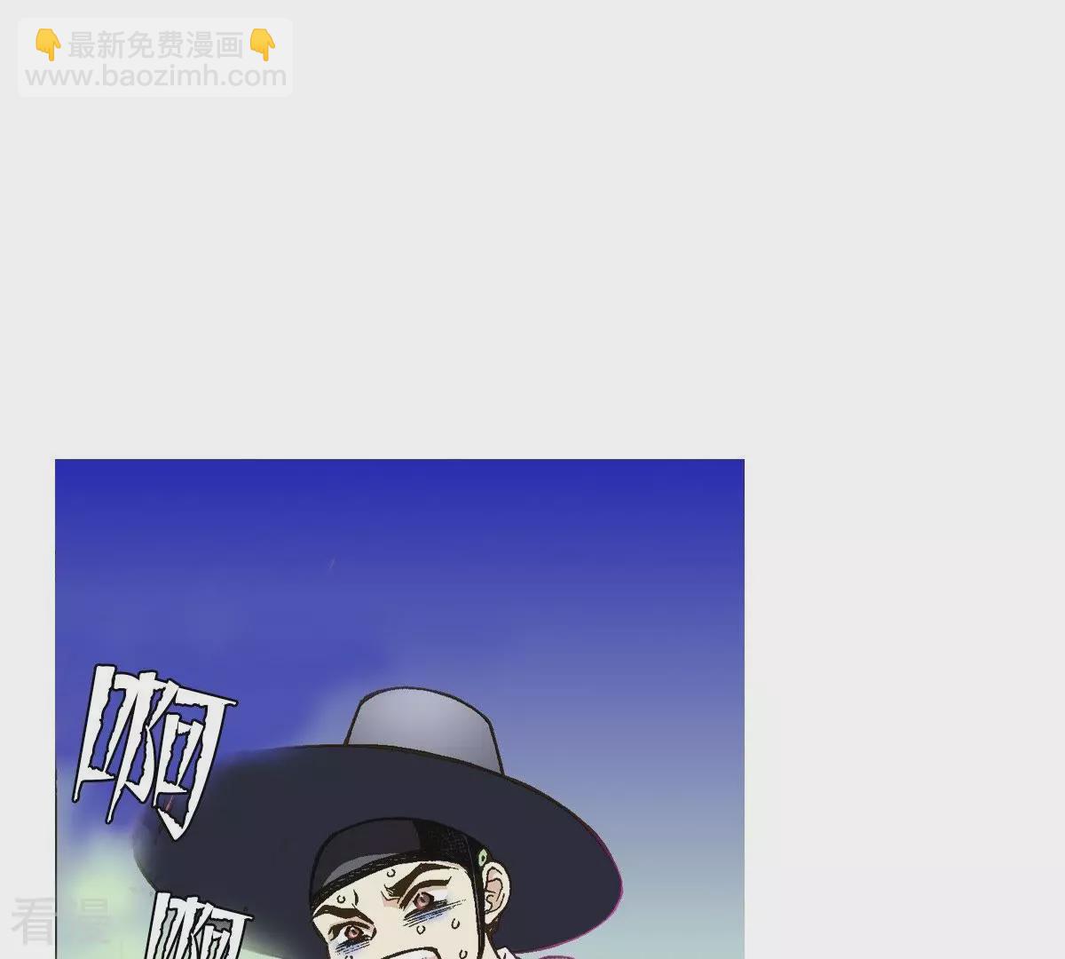 第19话 阴石谷古宅-第19话