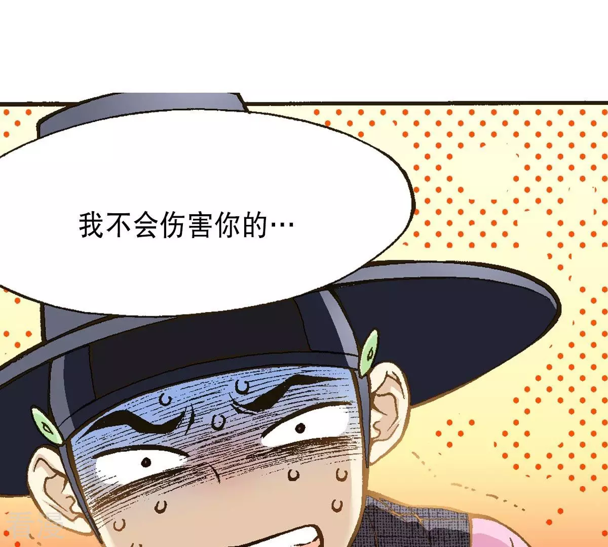 第19话 阴石谷古宅-第19话