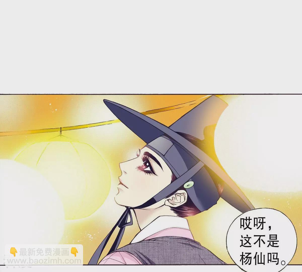 第19话 阴石谷古宅-第19话