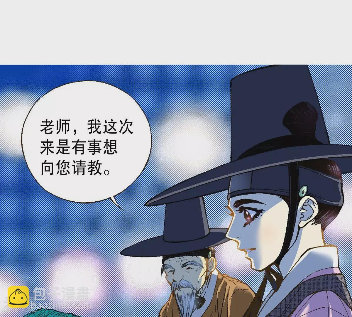 第19话 阴石谷古宅-第19话