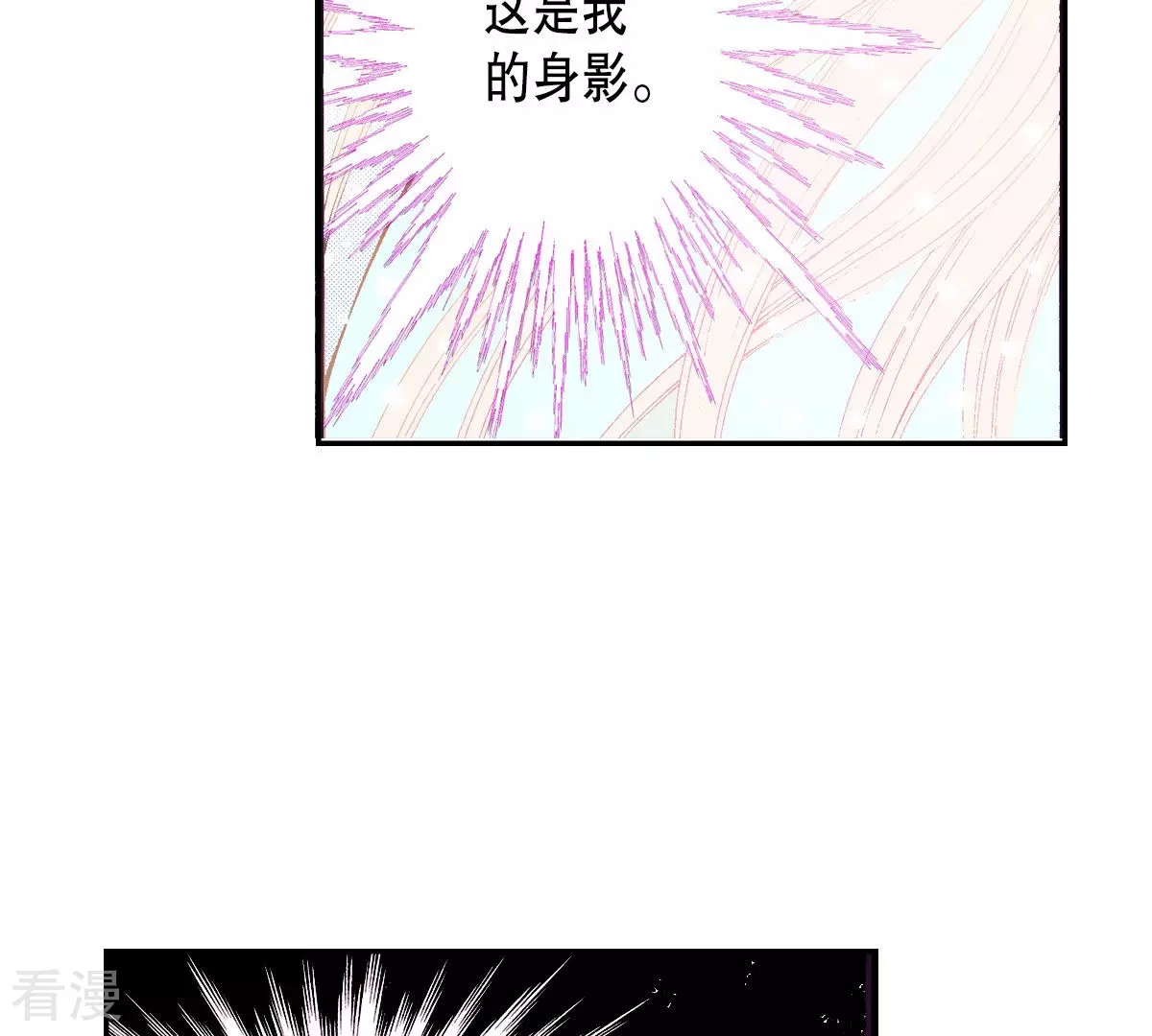 第181话 初遇(1/2)-第181话