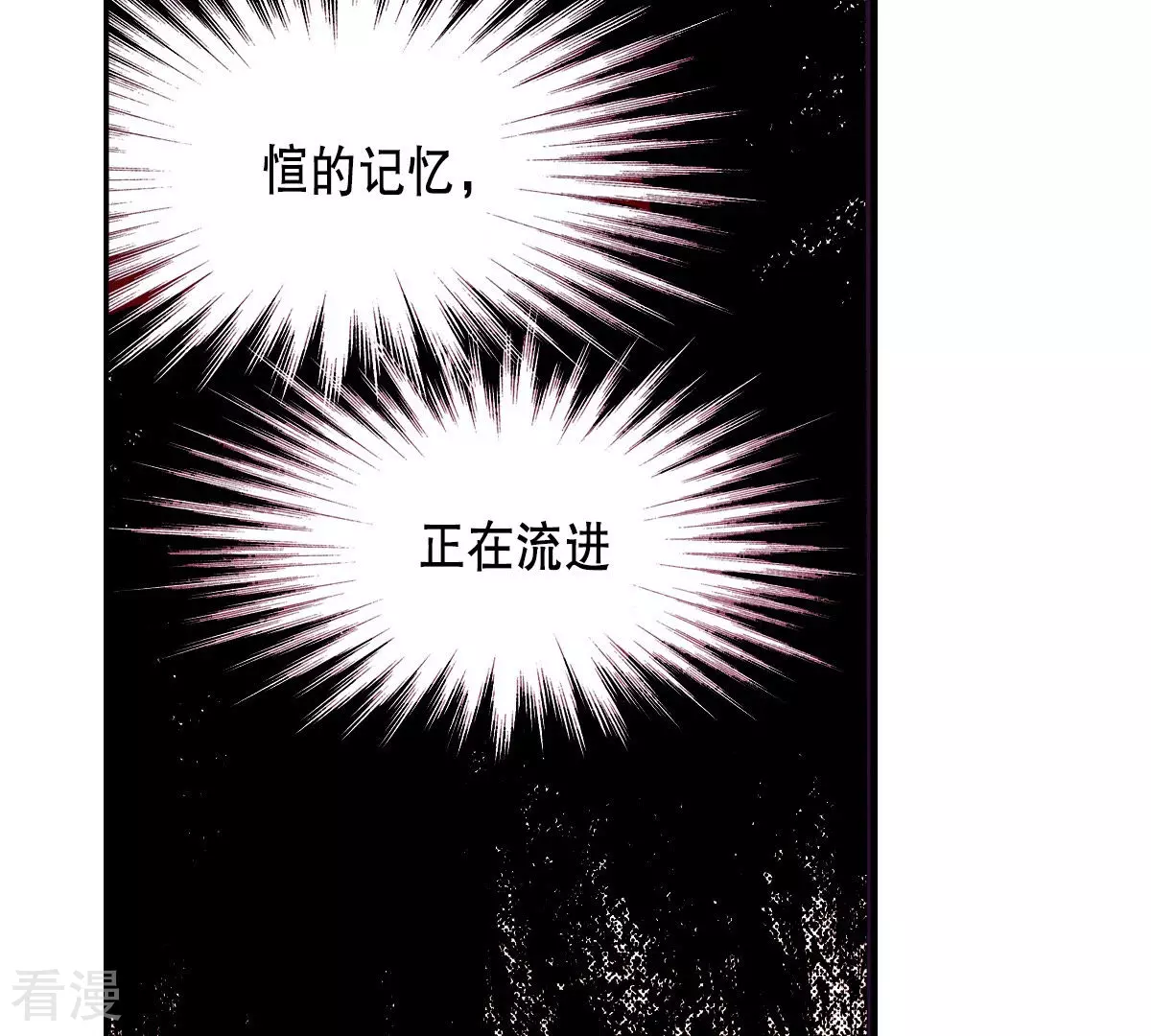 第181话 初遇(1/2)-第181话