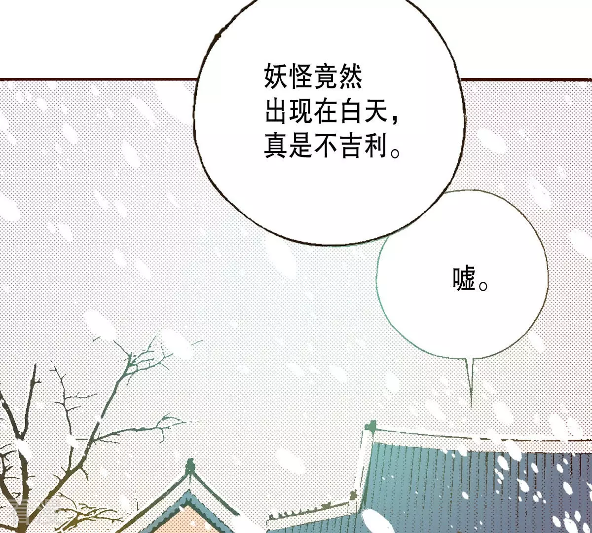 第181话 初遇(1/2)-第181话