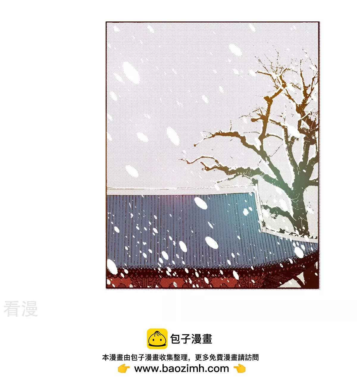 第181话 初遇(1/2)-第181话