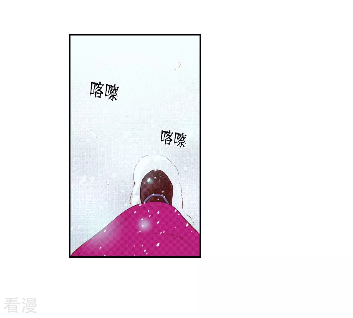 第181话 初遇(1/2)-第181话