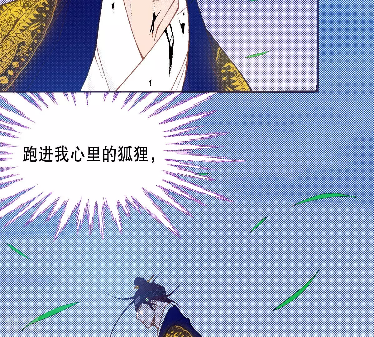 第183话 吃掉(1/2)-第183话