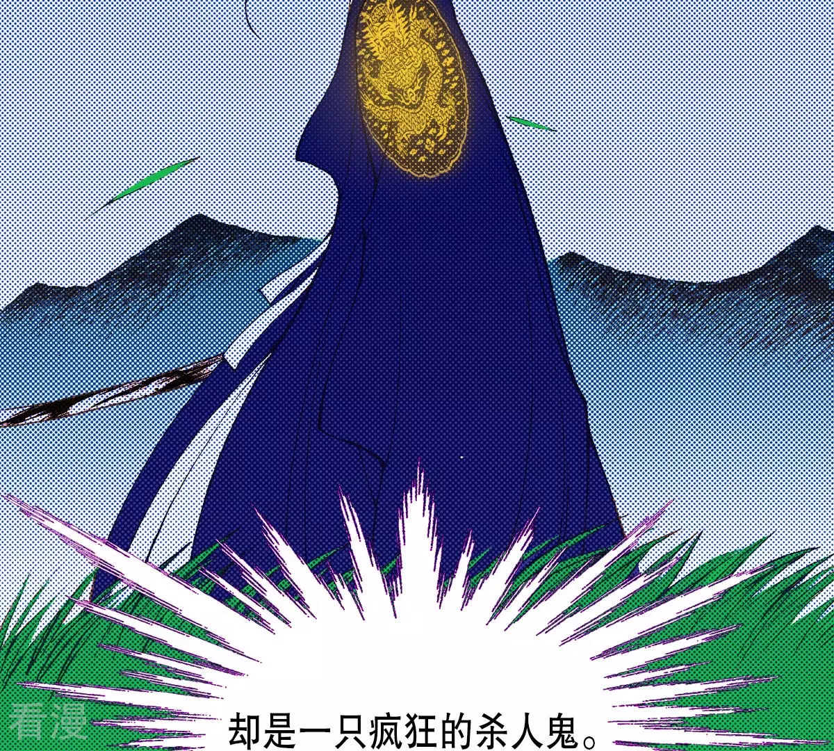 第183话 吃掉(1/2)-第183话