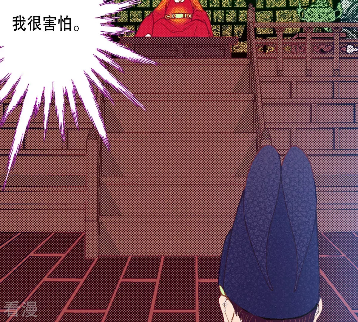 第183话 吃掉(1/2)-第183话