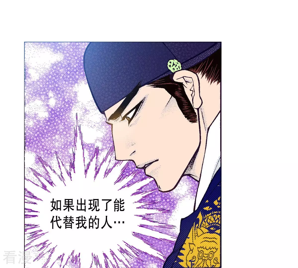 第183话 吃掉(1/2)-第183话