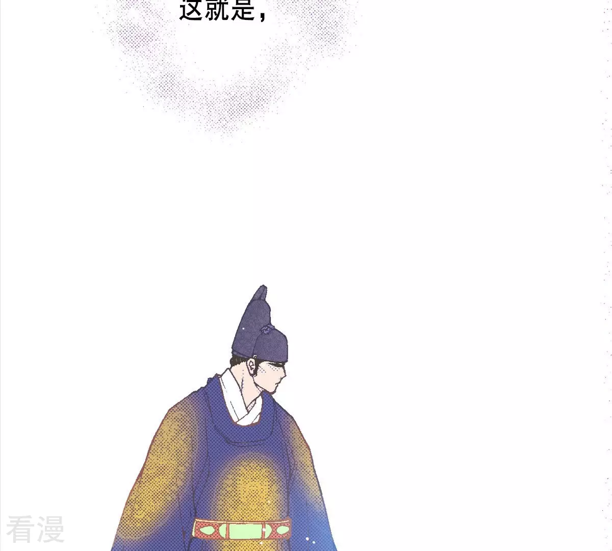 第183话 吃掉(1/2)-第183话
