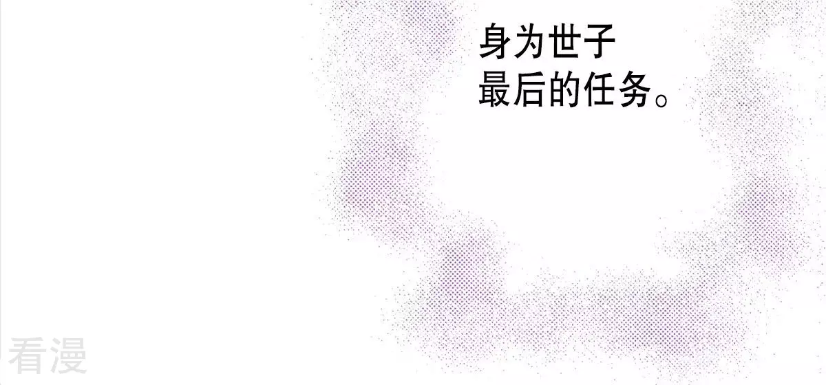 第183话 吃掉(1/2)-第183话