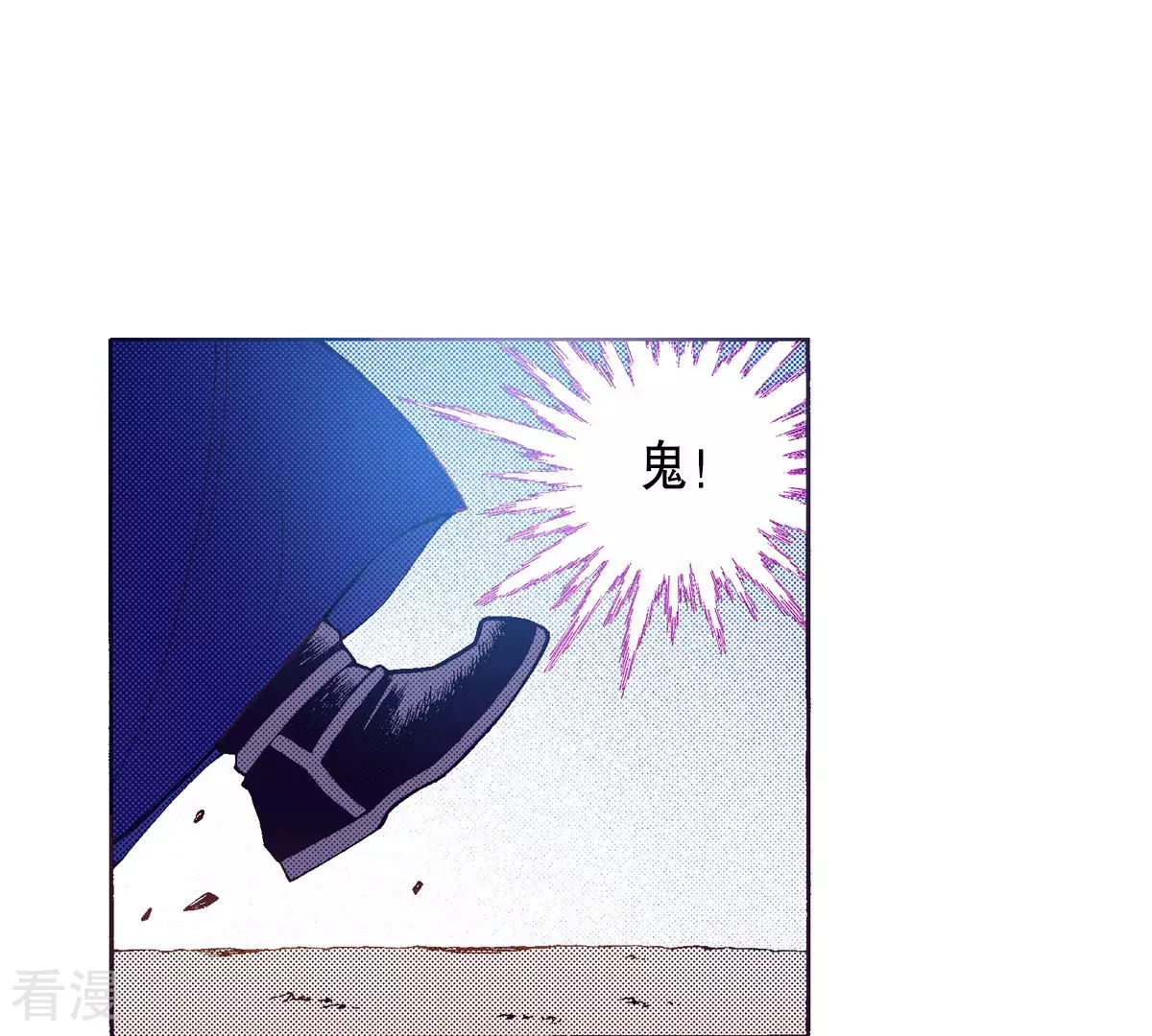 第183话 吃掉(1/2)-第183话