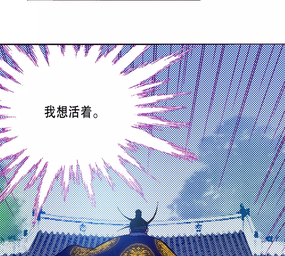 第183话 吃掉(1/2)-第183话