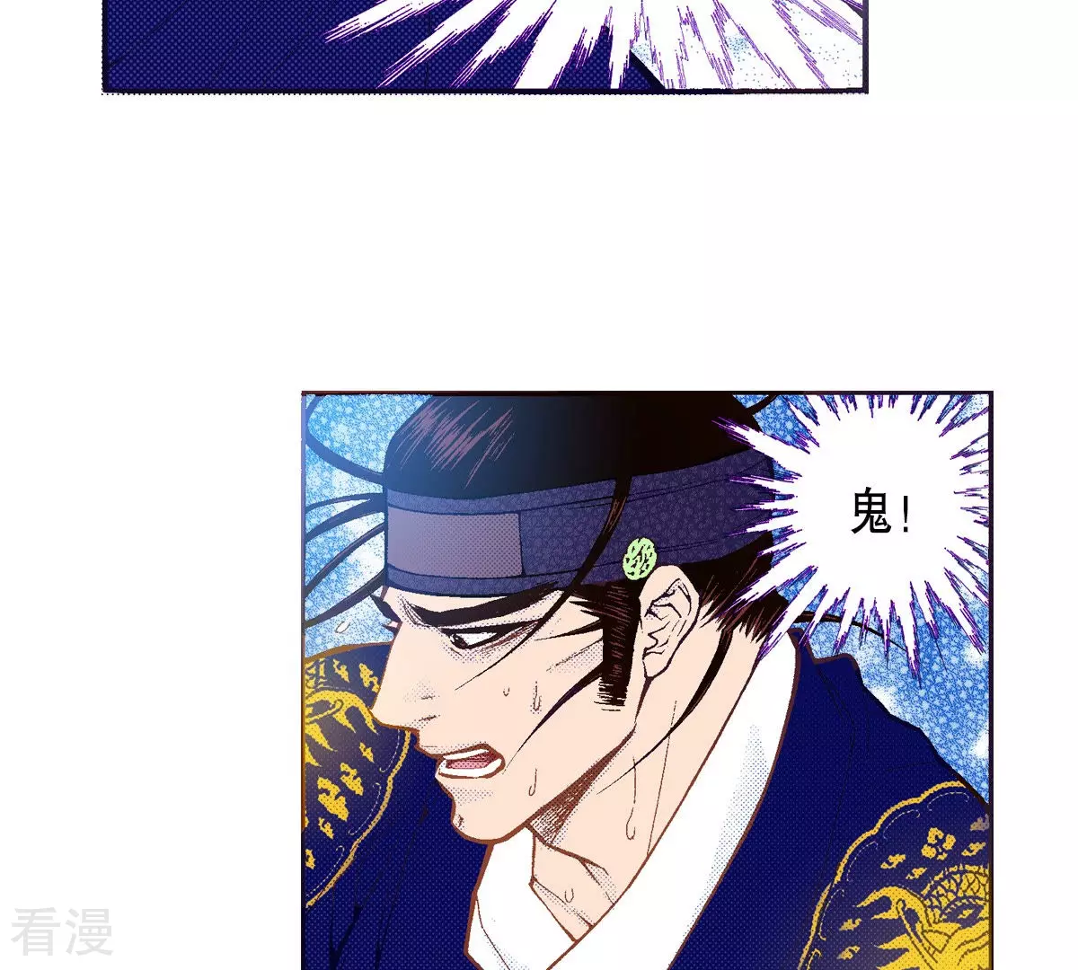 第183话 吃掉(1/2)-第183话