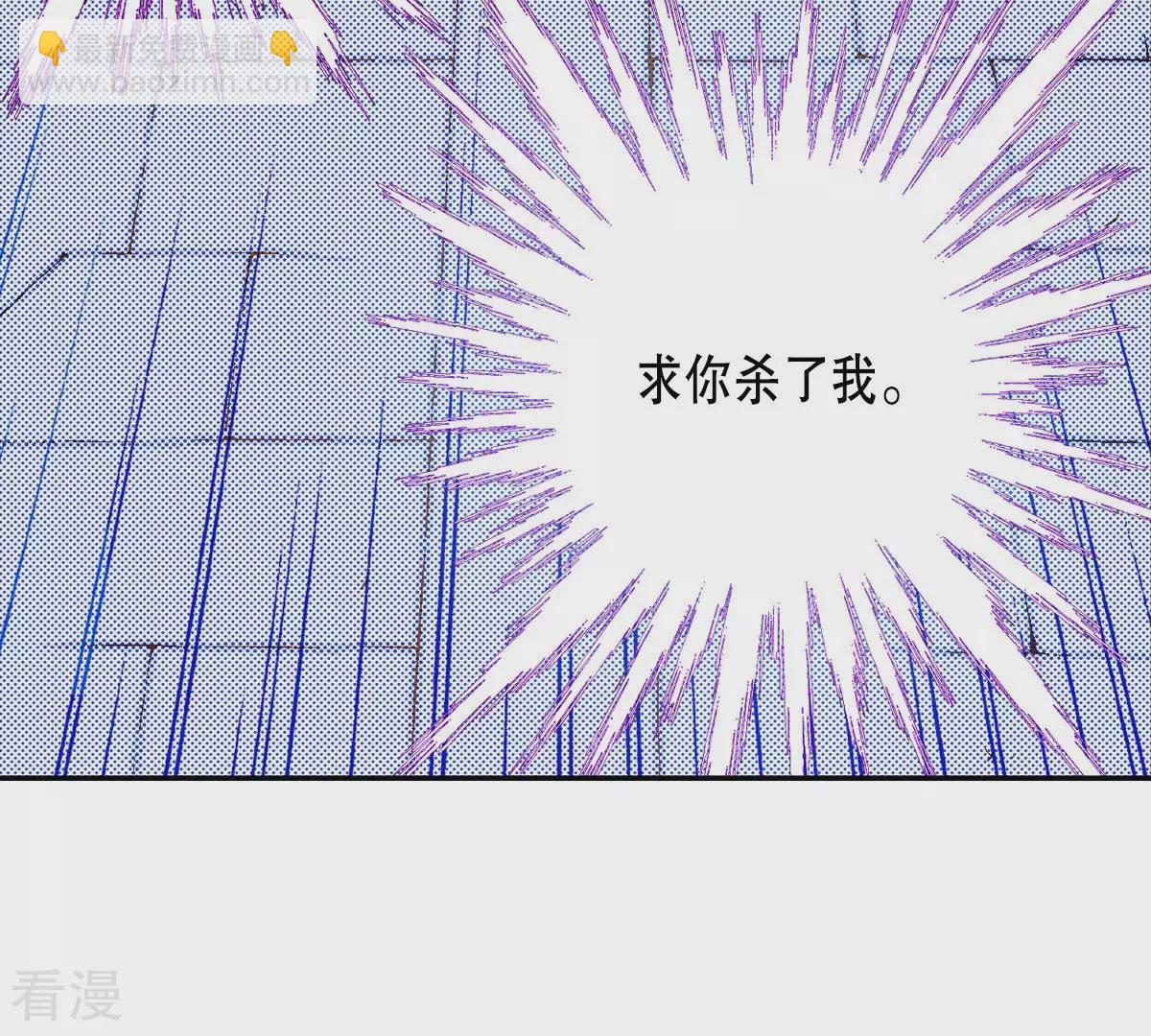 第183话 吃掉(1/2)-第183话