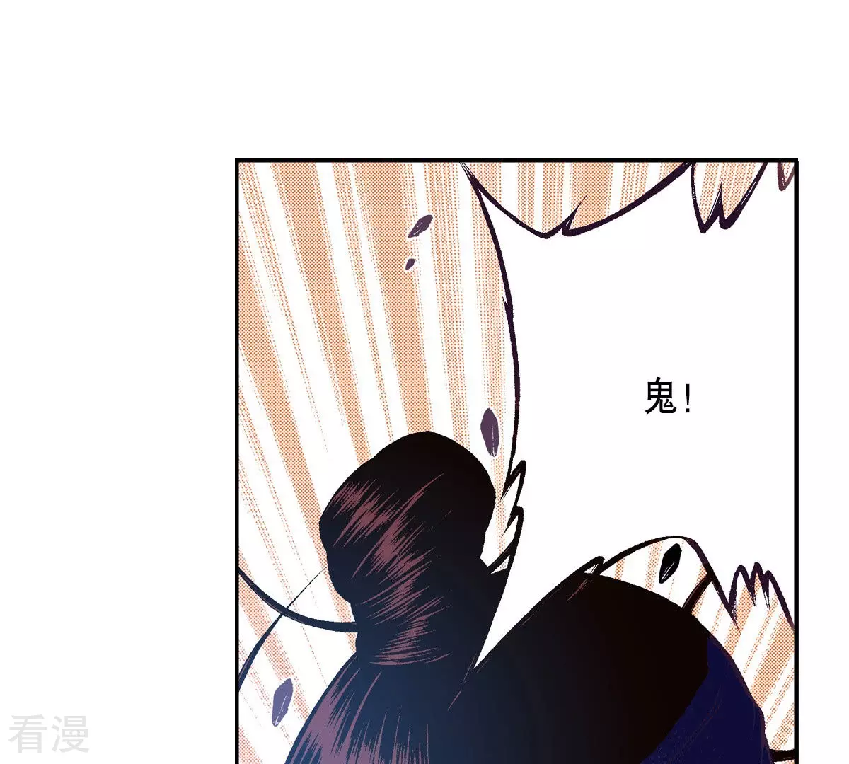 第183话 吃掉(1/2)-第183话