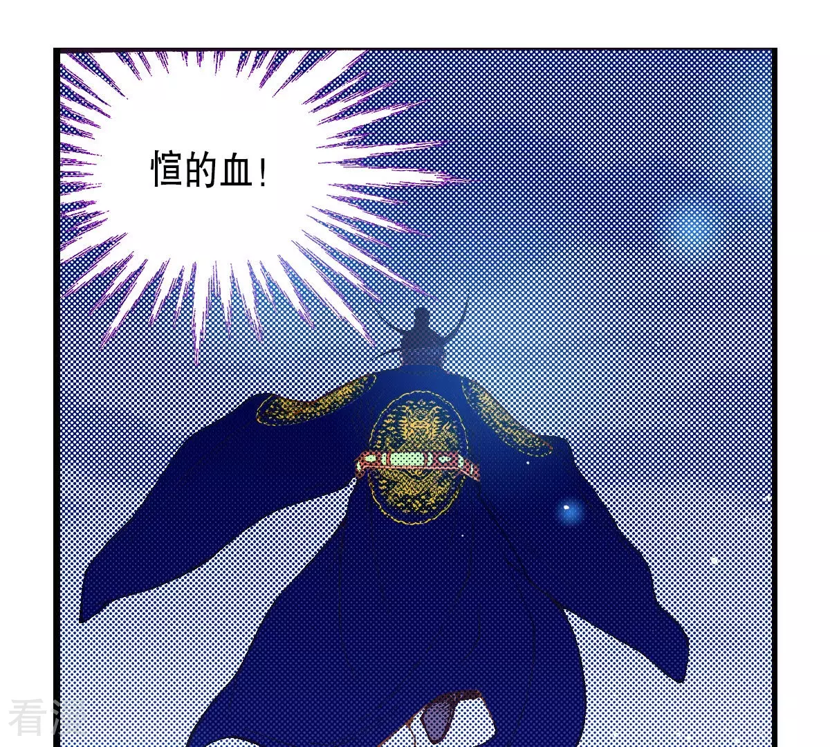 第183话 吃掉(1/2)-第183话