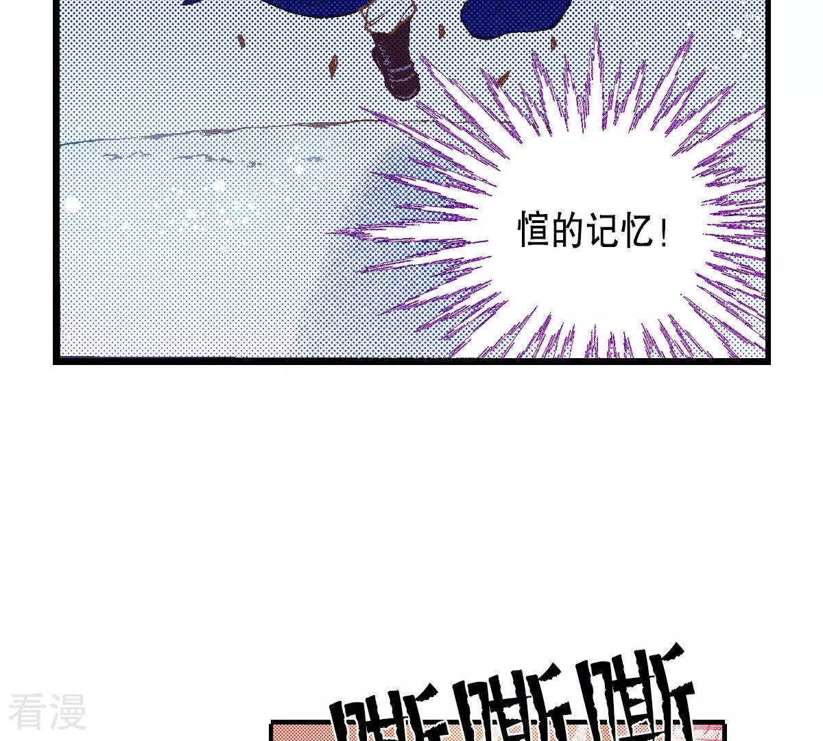 第183话 吃掉(1/2)-第183话