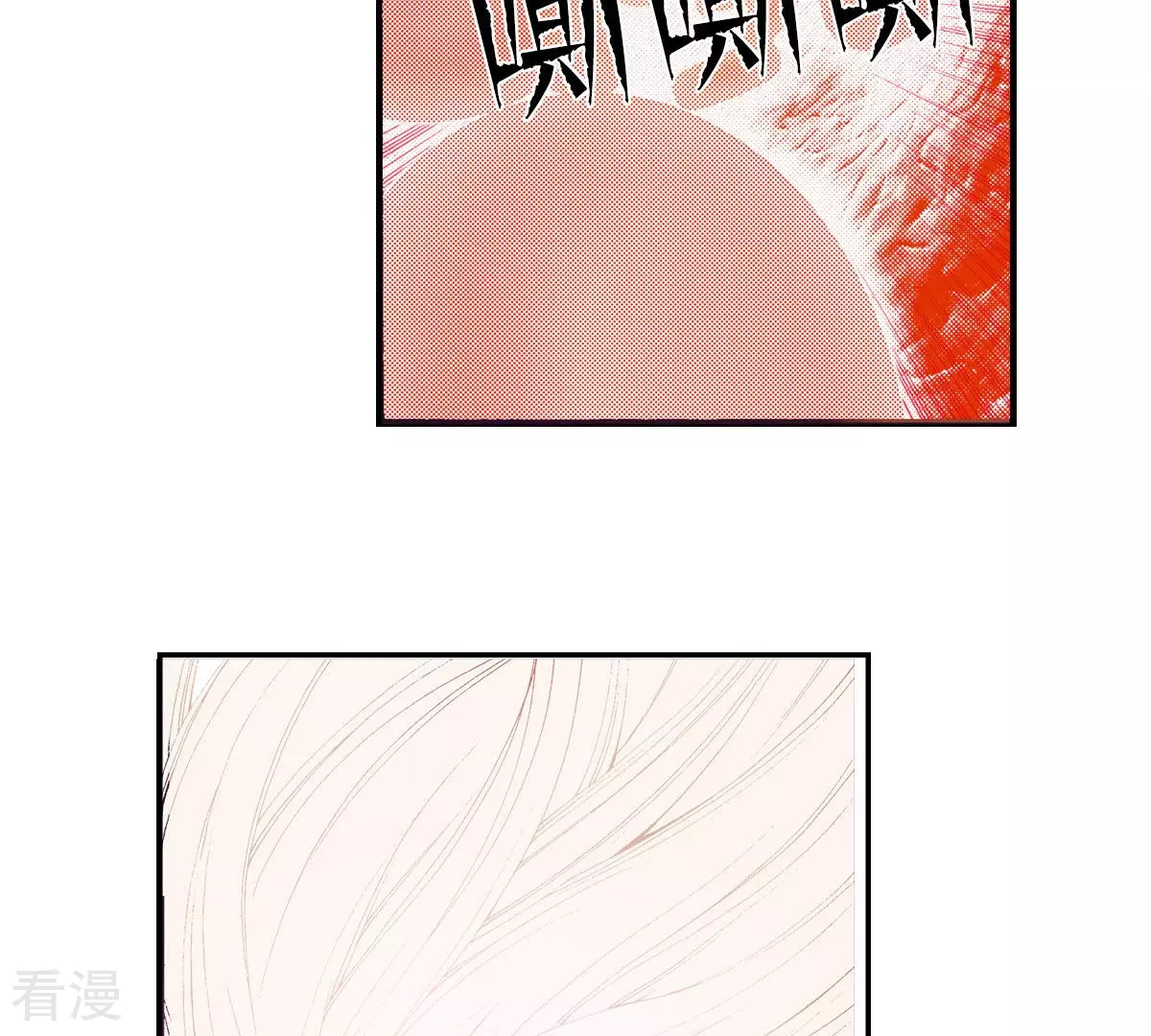 第183话 吃掉(1/2)-第183话
