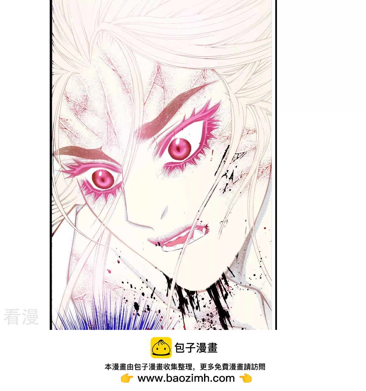第183话 吃掉(1/2)-第183话