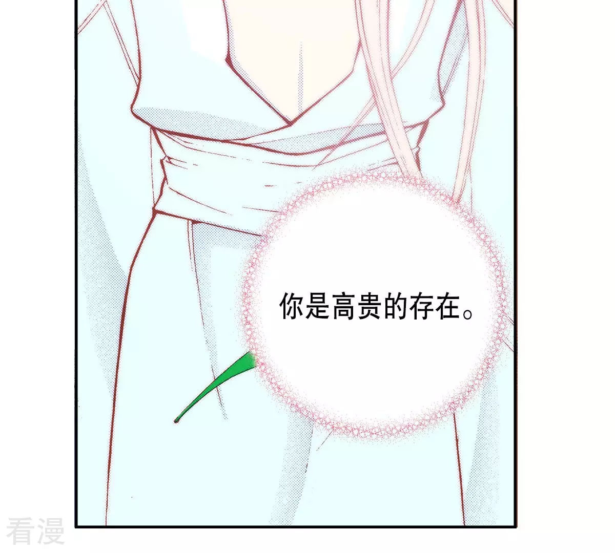 第183话 吃掉(1/2)-第183话