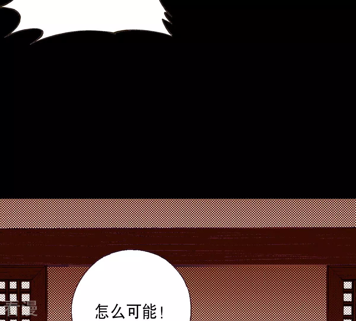 第185话 唯一的机会(1/2)-第185话