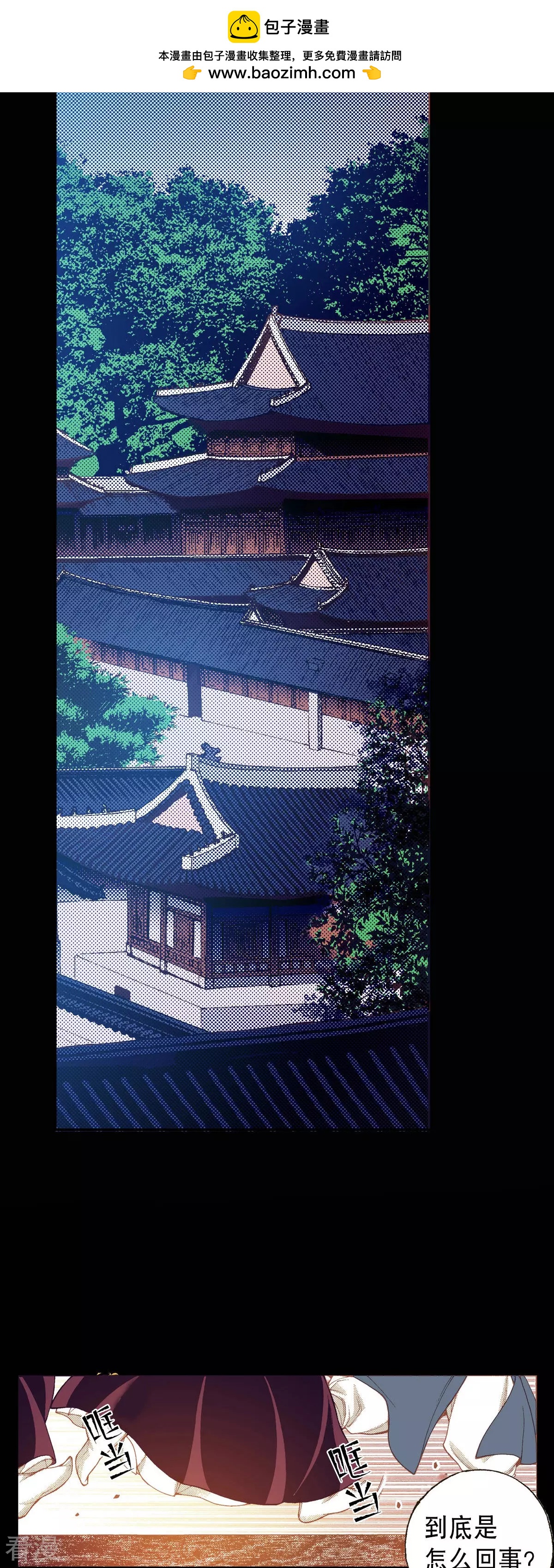 第185话 唯一的机会(1/2)-第185话