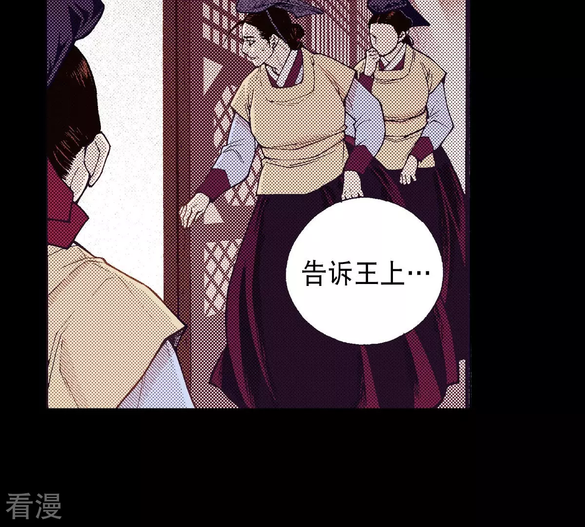 第185话 唯一的机会(1/2)-第185话