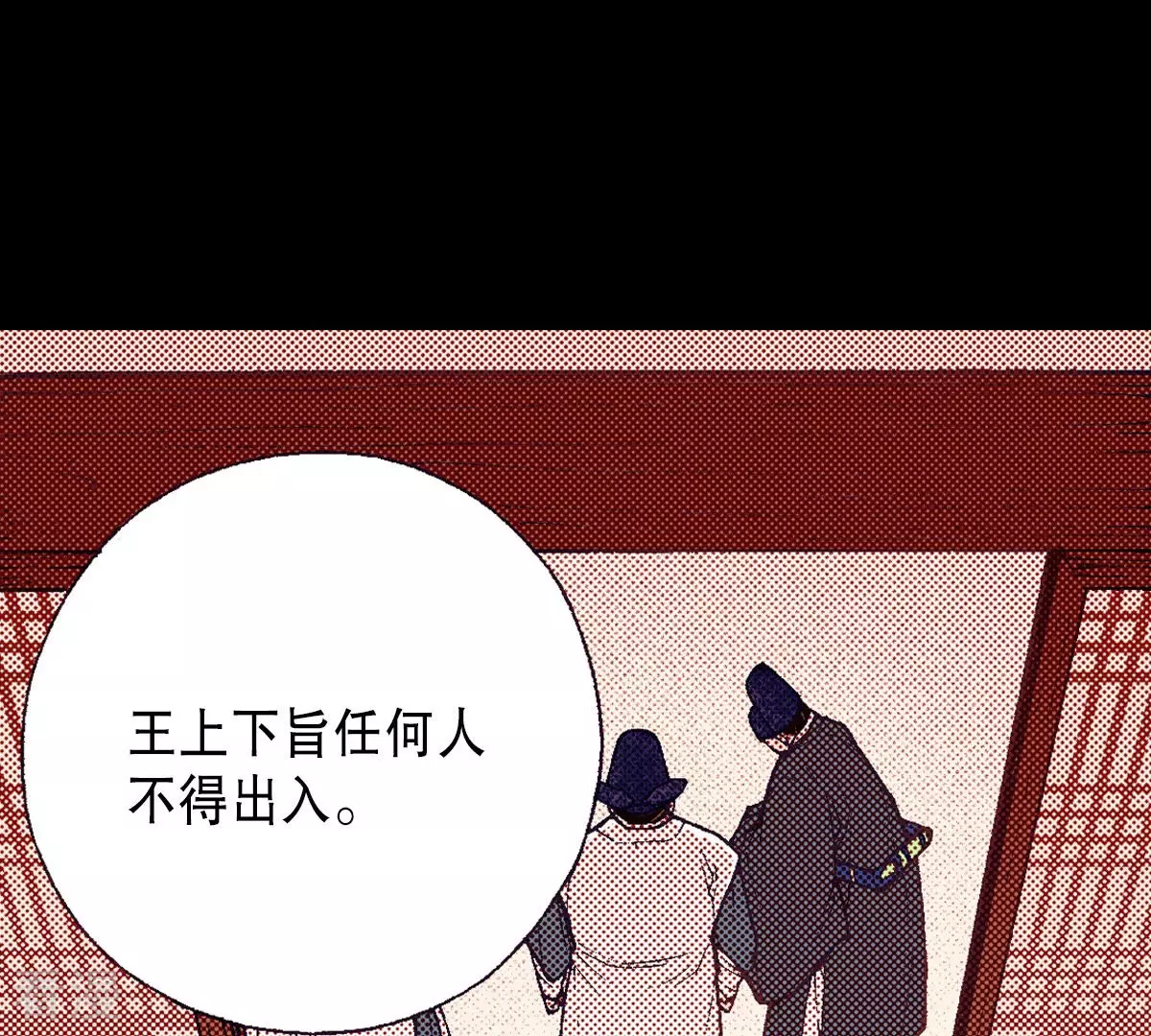 第185话 唯一的机会(1/2)-第185话