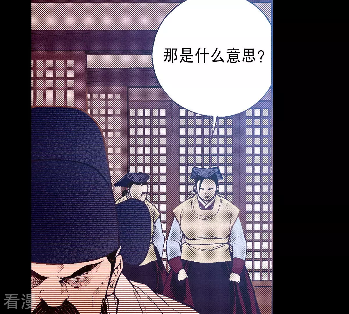 第185话 唯一的机会(1/2)-第185话