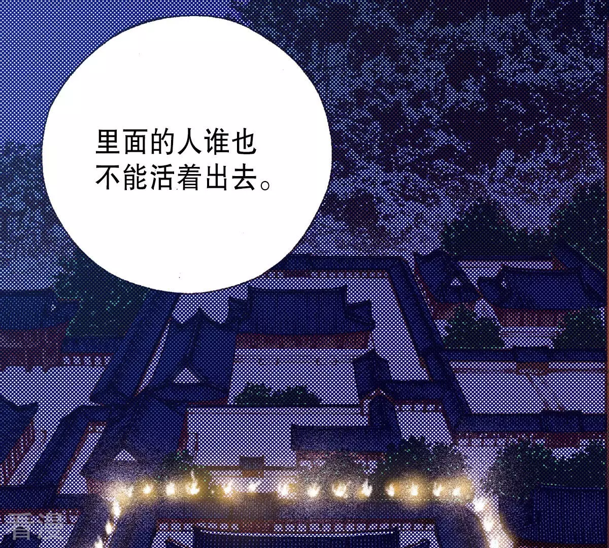 第185话 唯一的机会(1/2)-第185话