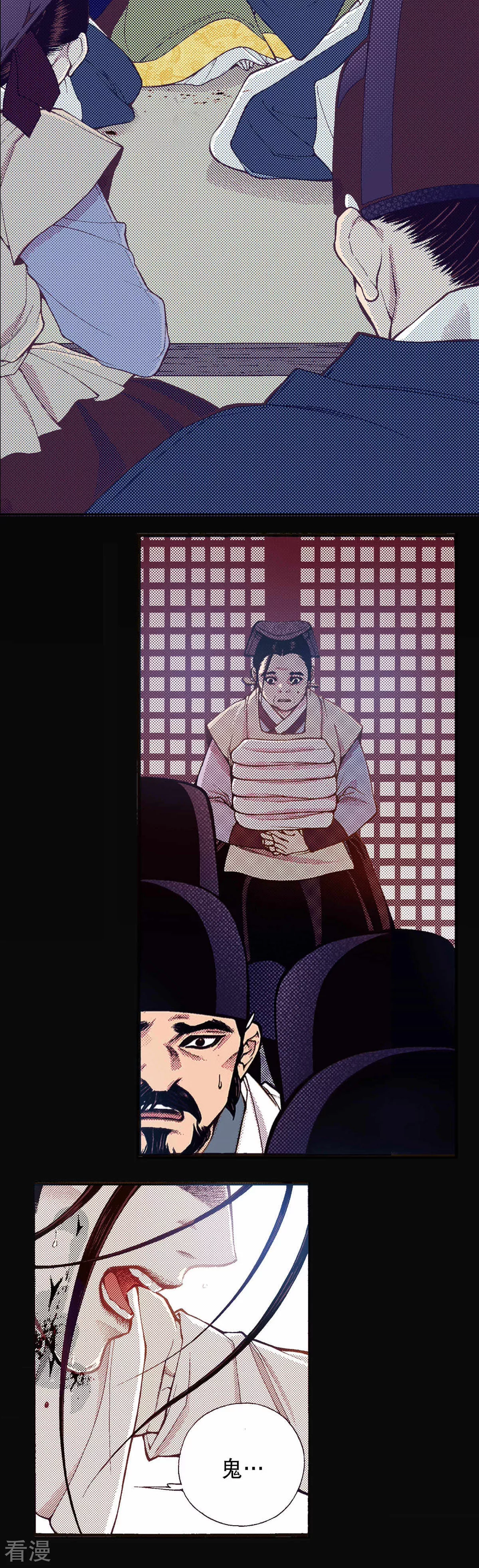 第185话 唯一的机会(1/2)-第185话
