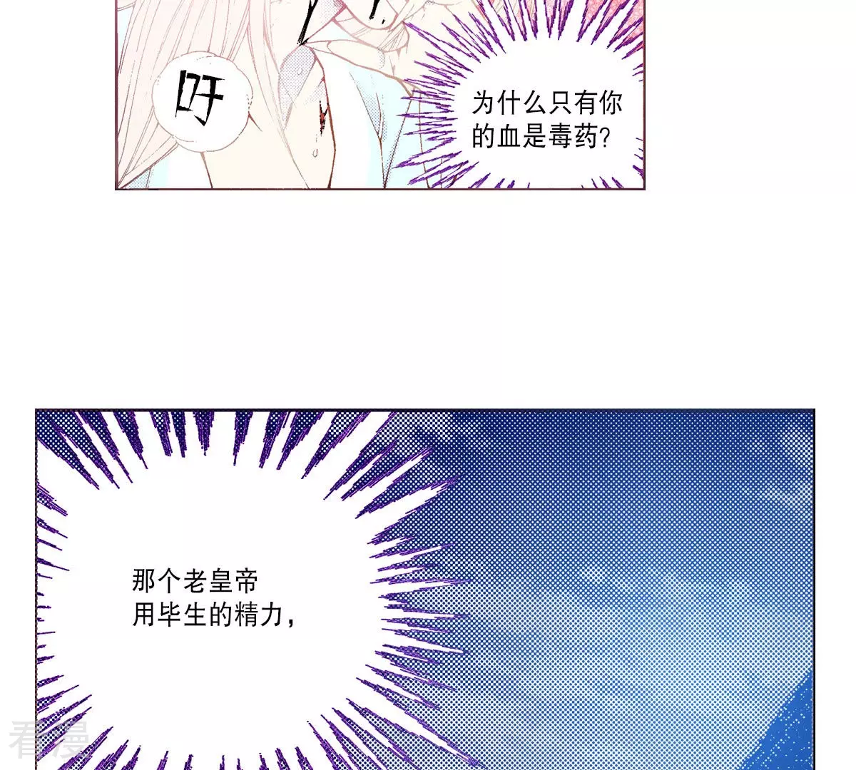 第187话 天要黑了(1/2)-第187话