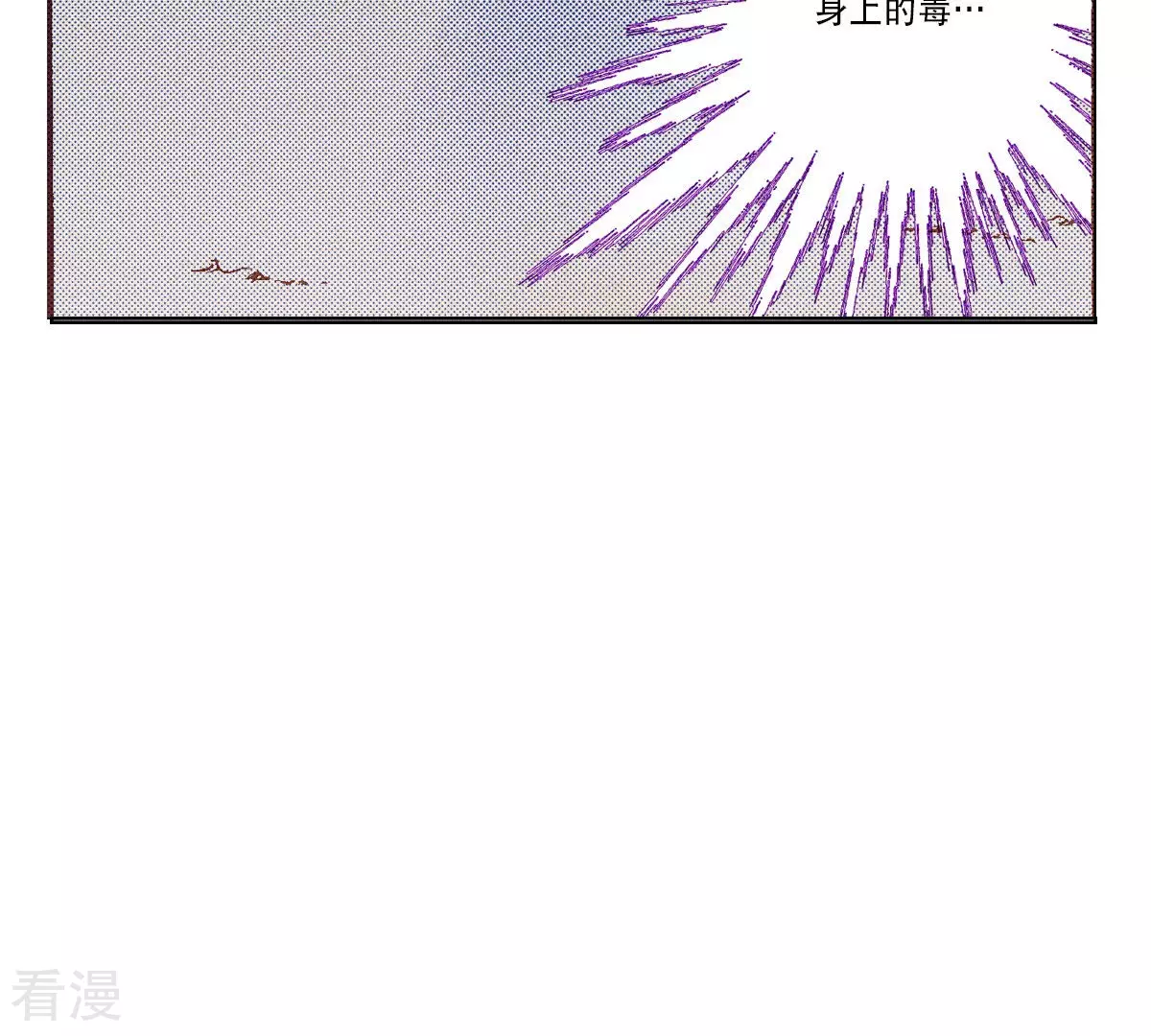 第187话 天要黑了(1/2)-第187话