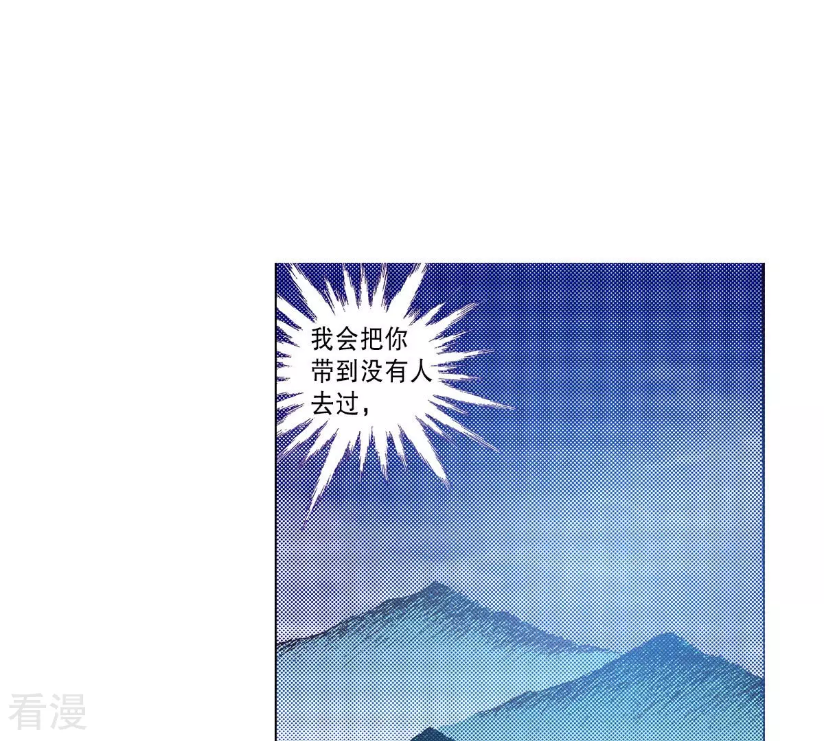 第187话 天要黑了(1/2)-第187话