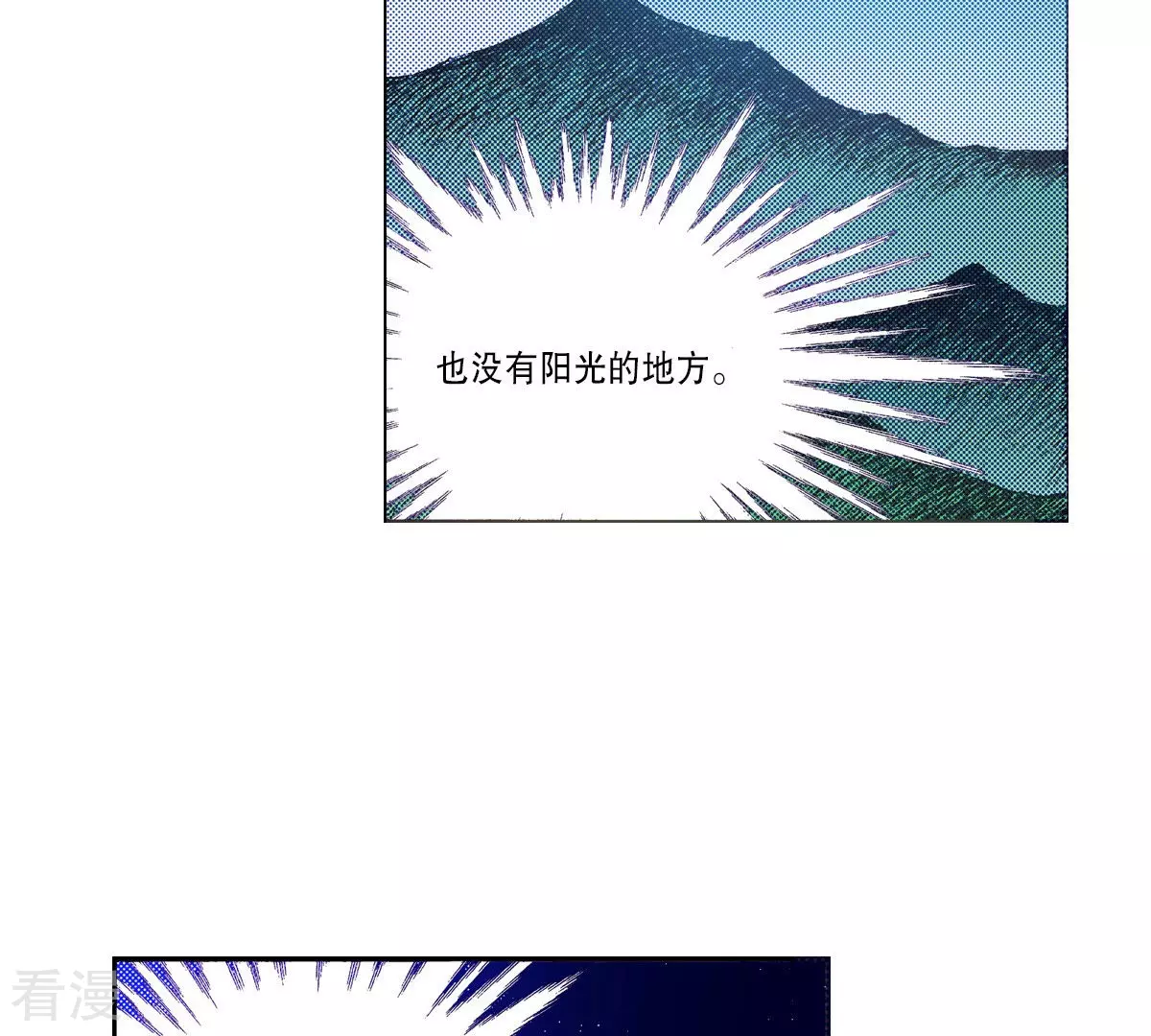 第187话 天要黑了(1/2)-第187话