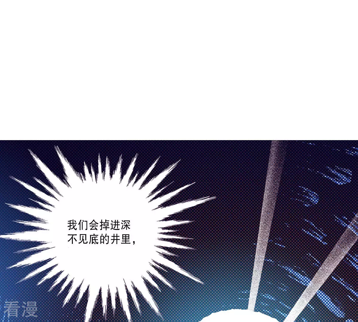 第187话 天要黑了(1/2)-第187话