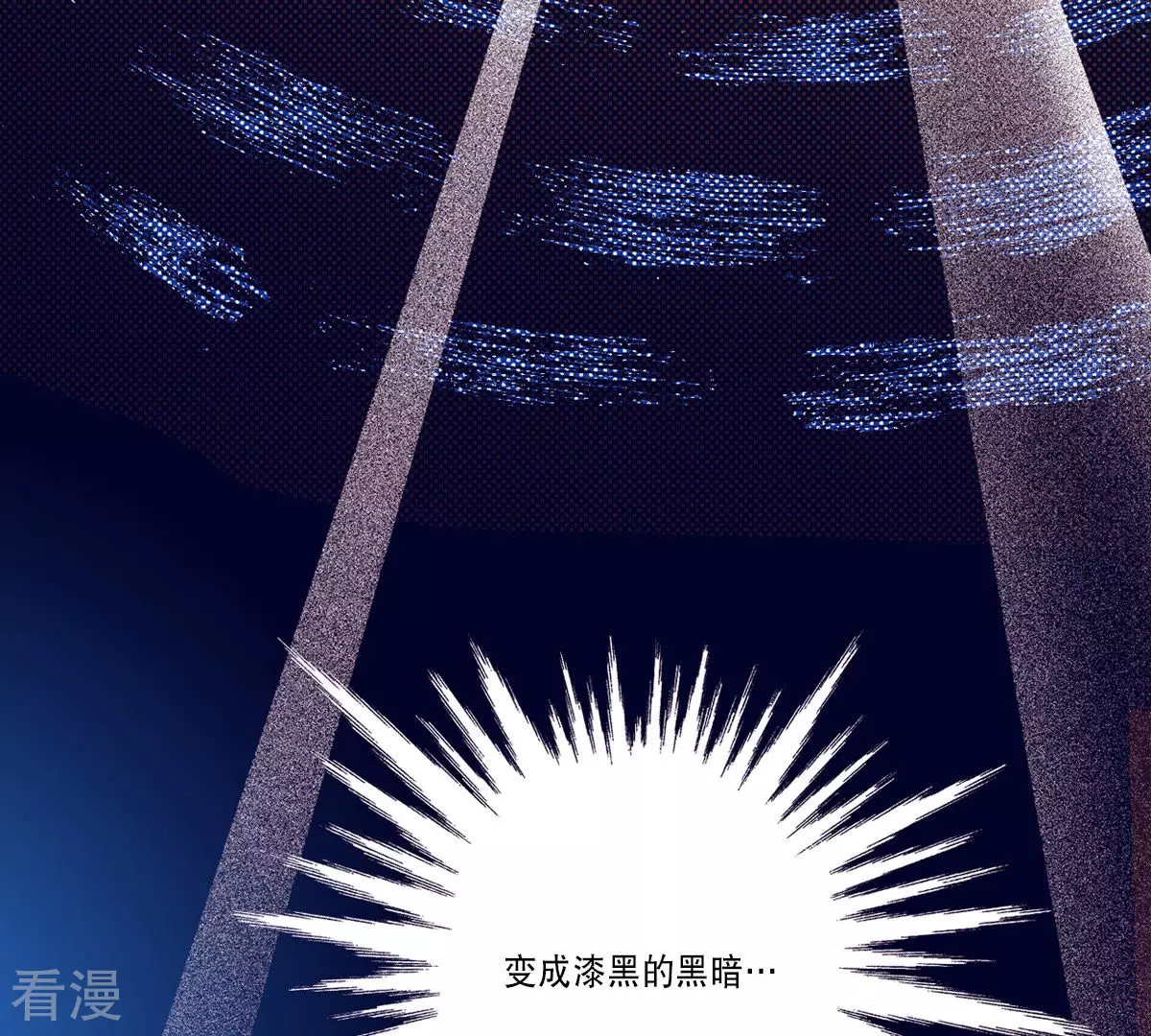 第187话 天要黑了(1/2)-第187话