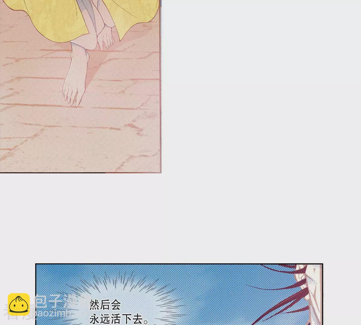 第187话 天要黑了(1/2)-第187话